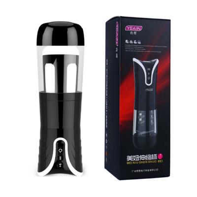 Âm Đạo Giả Thủ Dâm Tự Động Bú Mút Có Rên - Yeain